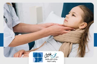 الغدد الليمفاوية عند الأطفال في الرقبة