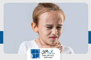 اعراض سرطان الحلق عند الاطفال