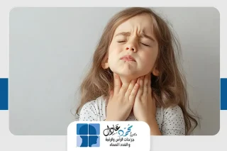 مشاكل الغدة الدرقية عند الاطفال