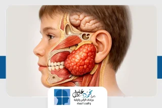 التهاب الغدة النكافية للاطفال