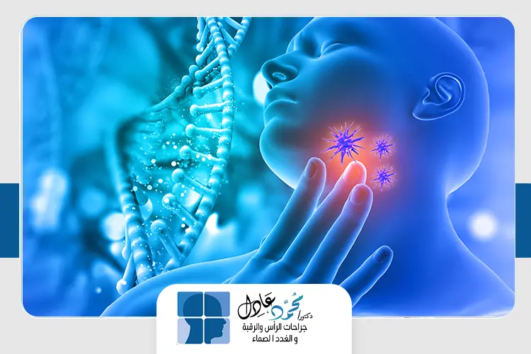 الغده النكافيه تحت الاذن